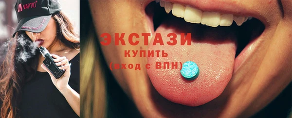 ECSTASY Баксан