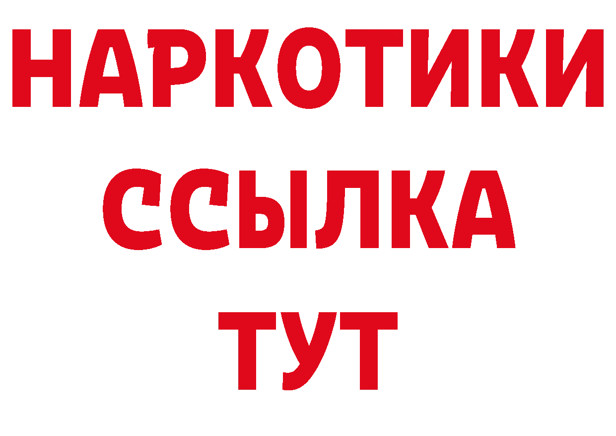 Где можно купить наркотики? это состав Зарайск